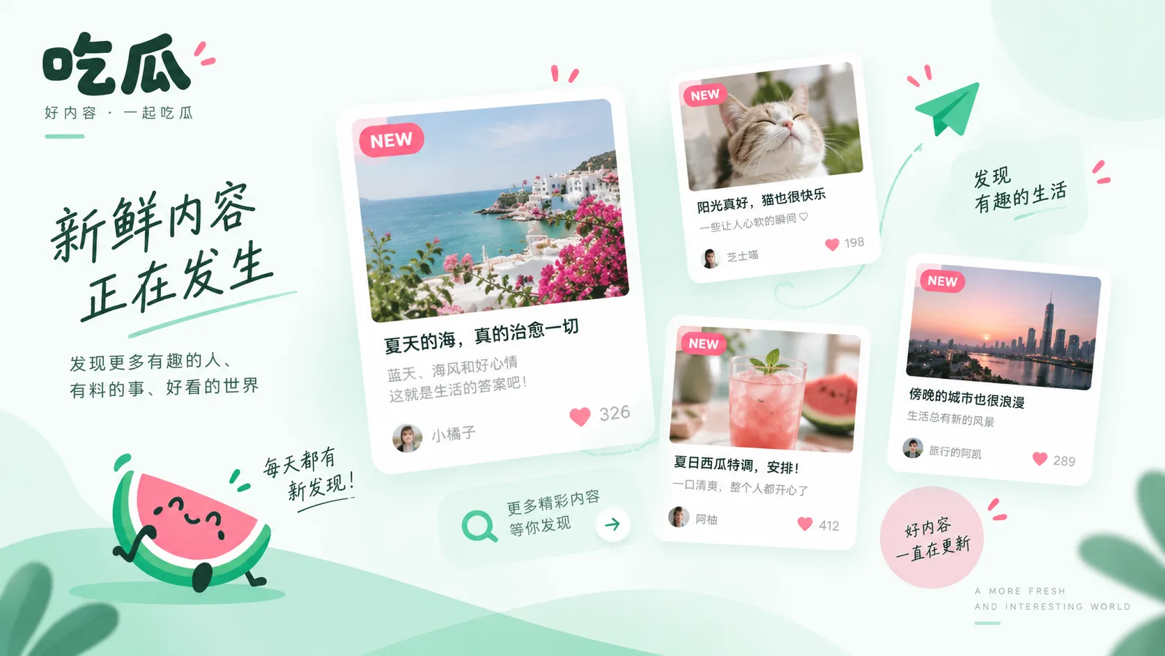 从标签找到关联话题,而不是陷入同温层